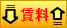 1�����ȓ��ɒ����ύX��������